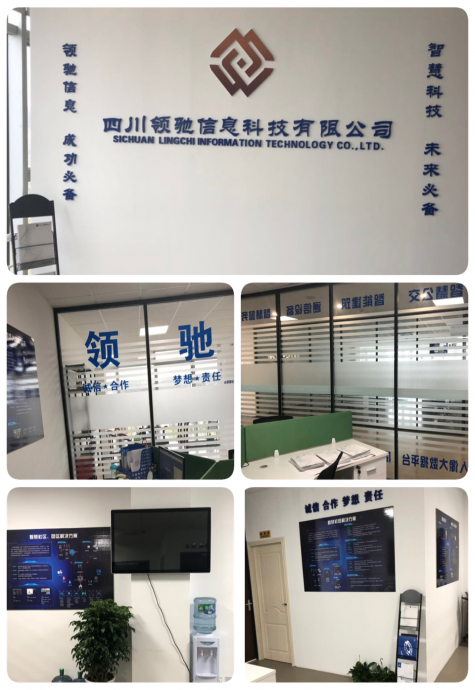 奥格与荣县华洋成立四川领驰合资公司，共同开展人工智能事业